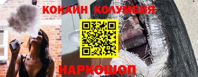 мефедрон мука Аргун