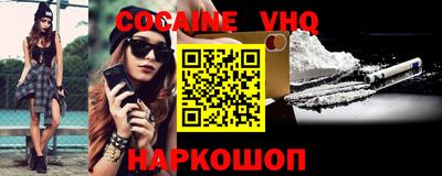 альфа пвп VHQ Апшеронск
