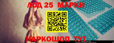 MESCALINE Абакан
