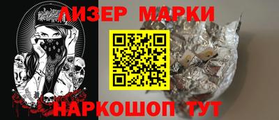 альфа пвп VHQ Апшеронск