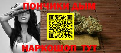 кокаин премиум Бийск