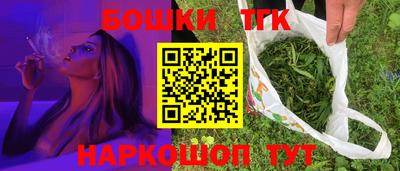 альфа пвп VHQ Апшеронск