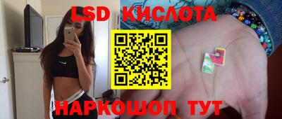 кокаин премиум Бийск