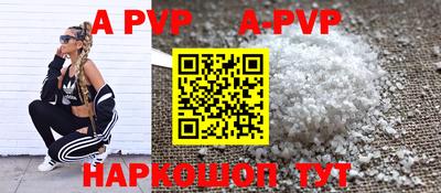 мефедрон мука Аргун