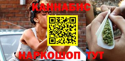 кокаин премиум Бийск