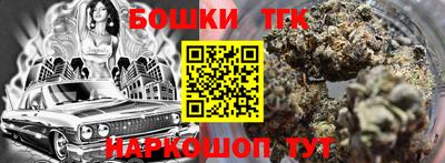 гашиш Апрелевка