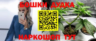мефедрон мука Аргун