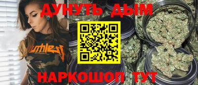 кокаин премиум Бийск