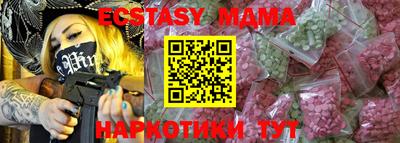 гашиш Апрелевка