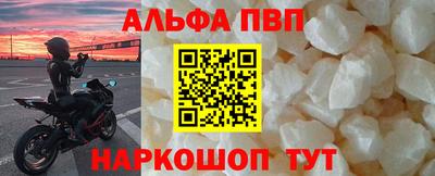 кокаин премиум Бийск