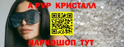 мефедрон мука Аргун