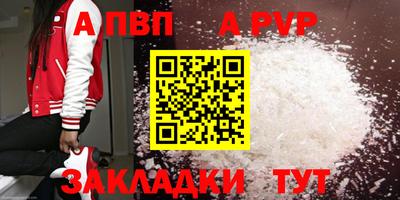 гашиш Апрелевка