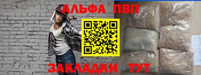 мефедрон мука Аргун