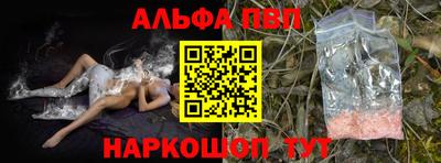 кокаин премиум Бийск