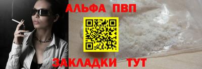 мефедрон мука Аргун