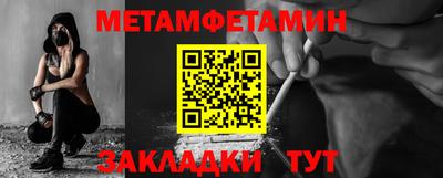 кокаин премиум Бийск