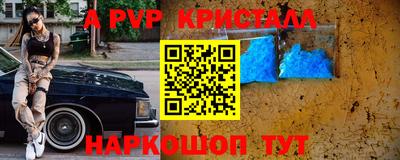 гашиш Апрелевка