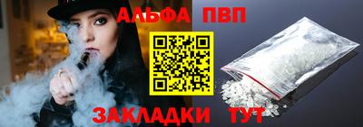 кокаин премиум Бийск