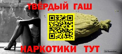 альфа пвп VHQ Апшеронск