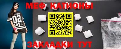 мефедрон мука Аргун