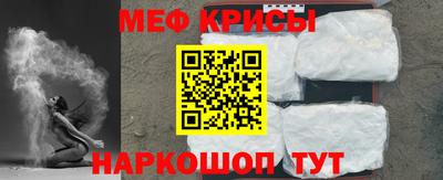 альфа пвп VHQ Апшеронск