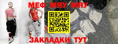 кокаин премиум Бийск