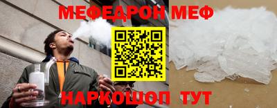 mdpv Берёзовский