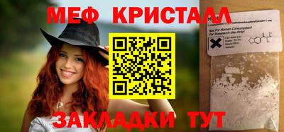 mdpv Берёзовский