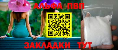 мефедрон мука Аргун