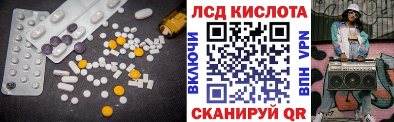 Лсд 25 экстази кислота  Пятигорск 