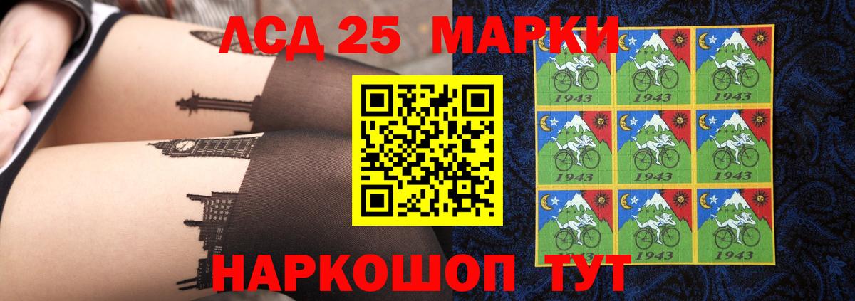 ЛСД экстази кислота Пятигорск
