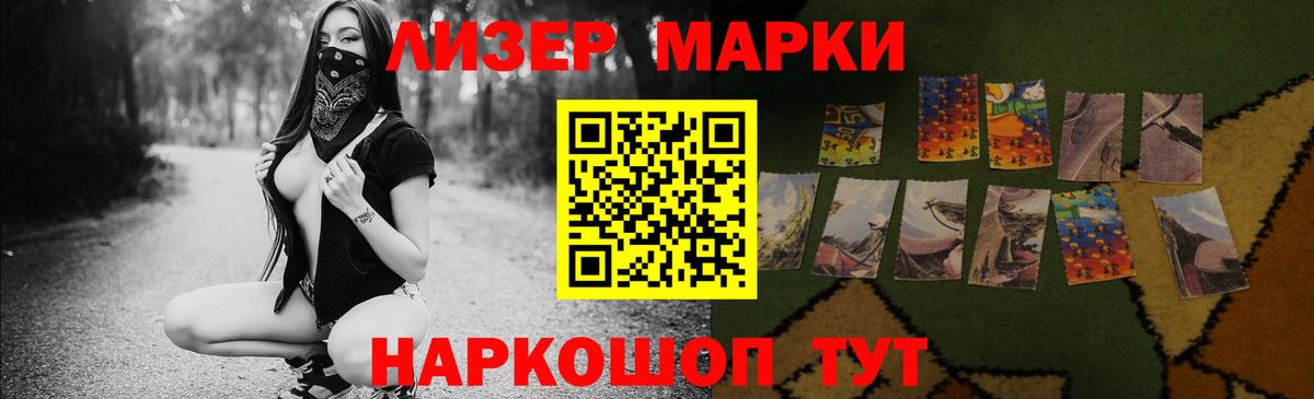 ЛСД экстази кислота  Вход с VPN  Лсд 25 экстази ecstasy  Пятигорск 