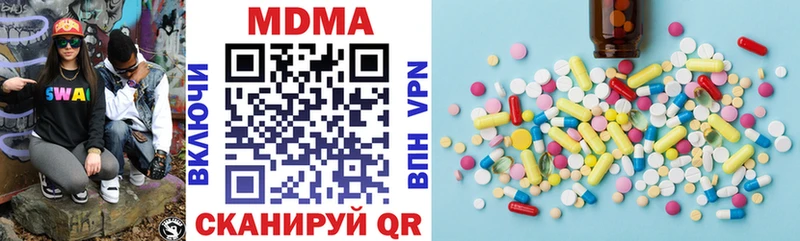 купить   Пятигорск  kraken как войти  MDMA Molly 