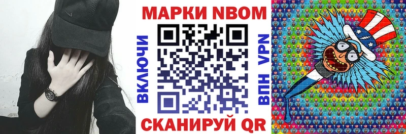 Наркотические марки 1,8мг как найти Пятигорск