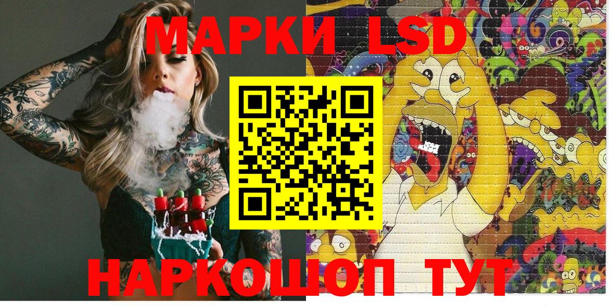  COCAIN Пятигорск