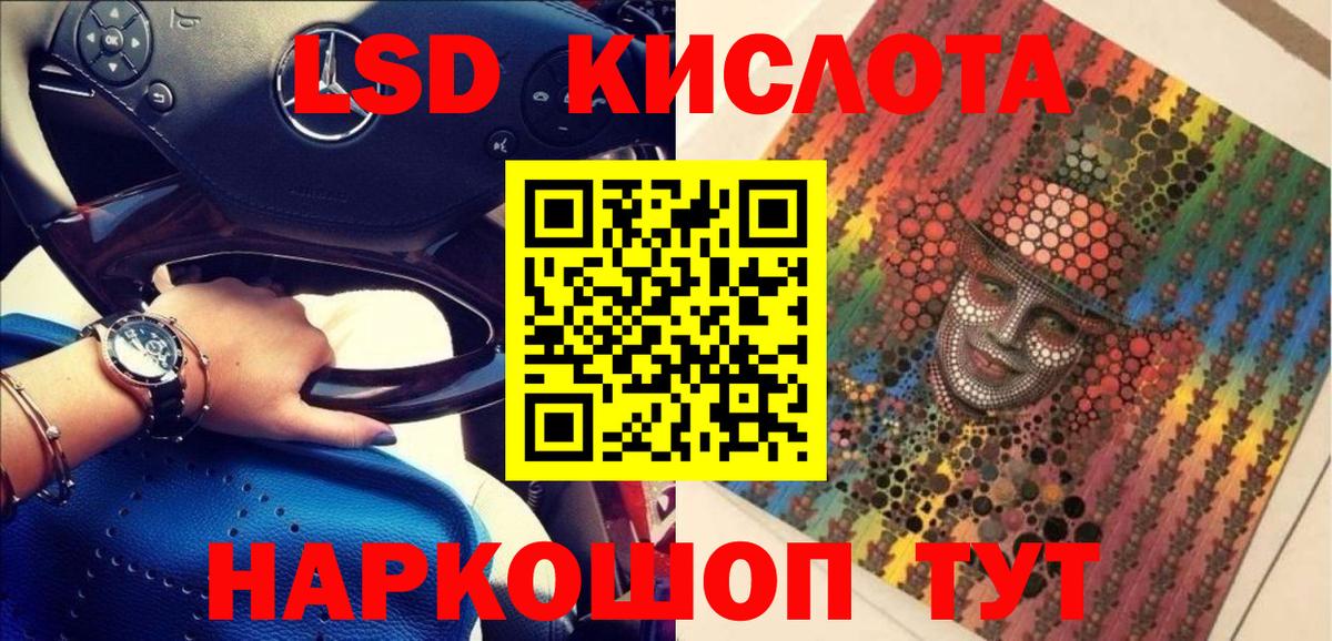 наркотики  Пятигорск  Марки NBOMe 1500мкг  Марки N-bome 