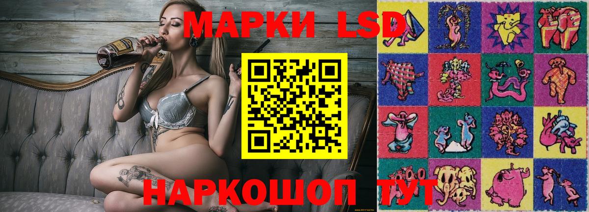 Марки N-bome 1,8мг Пятигорск