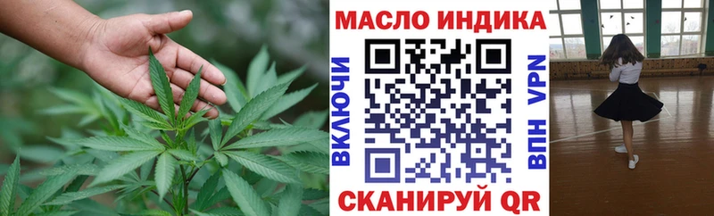 ТГК вейп с тгк  ссылка на мегу tor  Пятигорск 
