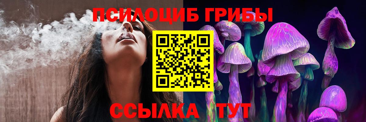Меф кристаллы  Пятигорск  Вход с VPN  ГАШИШ  МАРИХУАНА 