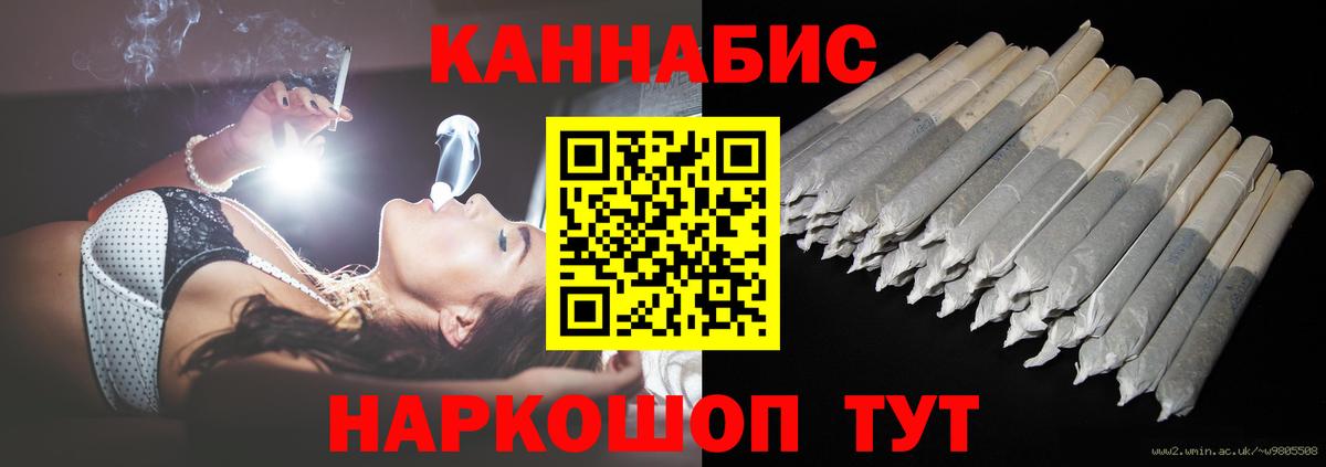 Марихуана тримм  Канабис тримм  Пятигорск  Марихуана гибрид  Вход с VPN 